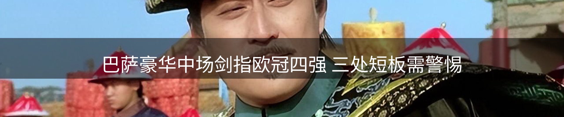 行业资讯